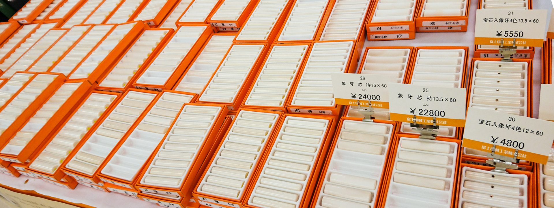 Rows and rows of ivory hanko