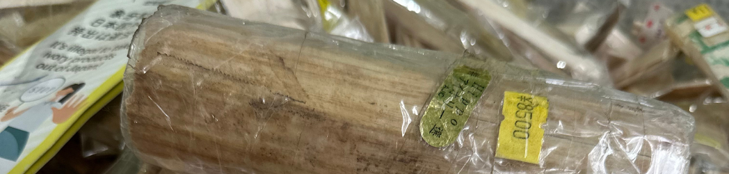 A plastic-covered piece of ivory, labeled in Japanese
